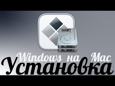 Как установить Windows на Mac - Boot Camp