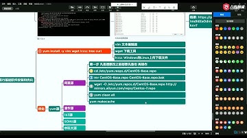 44、攻防环境搭建 centOS基础软件安装及优化