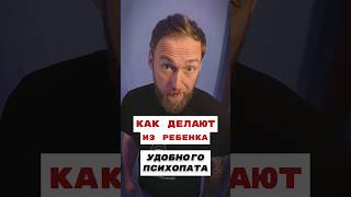 Мужчины не плачут! Или ложь, которая калечит психику.
