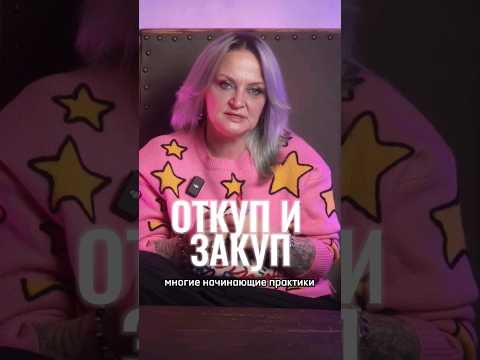 #shorts #ведьма #колдовство