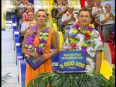 Лото Забава Результаты 679 тиража 12 08 2012