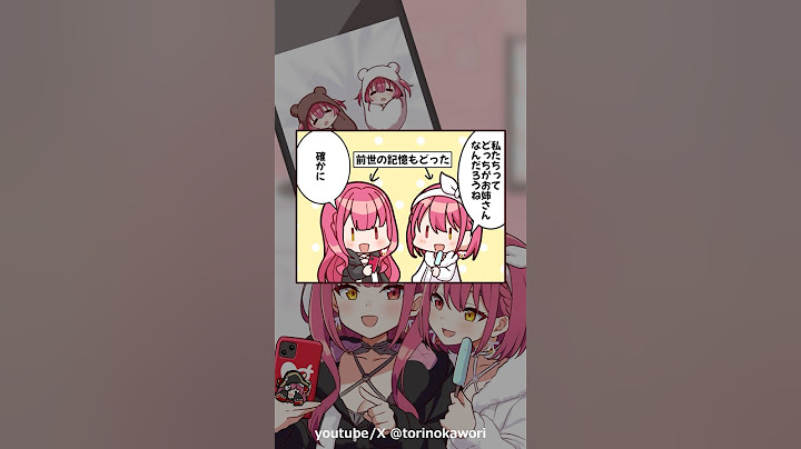 【マリン船長】もしも姉妹が前世の記憶持ちだったら？【描いてみた】#イラスト #宝鐘マリン #ホロライブ #幽霊船戦 #二次創作 #hololive #vtuber #shorts