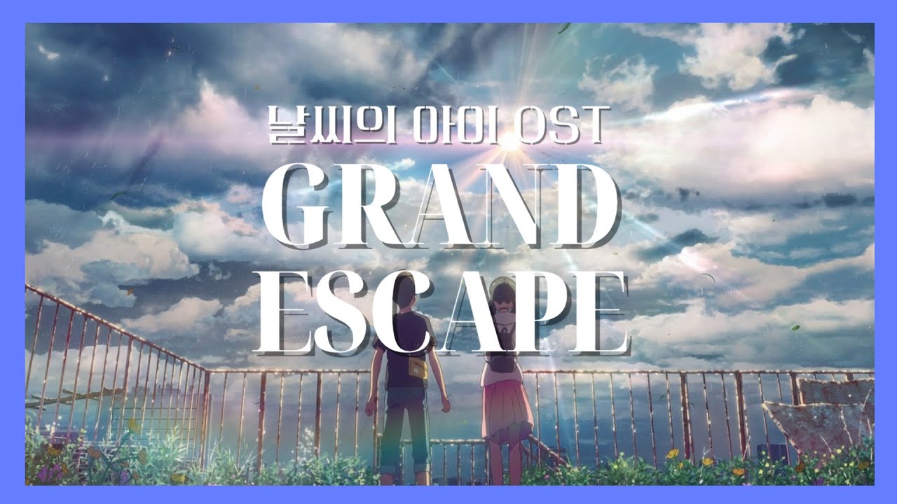 🎹 악보무료｜날씨의 아이 Ost - Grand Escape 그랜드 이스케이프 (グランドエスケープ) Piano - Youtube