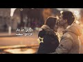 أجمل حالات واتس حب تامر حسني Tamer Hosny أجمل حالات واتس حب تامر حسني Tamer Hosny