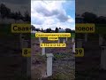Монтаж жб свай