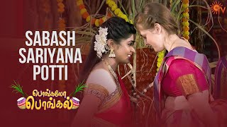 Mallu Kattu Mallyutham Pongalo Pongal - Best Moments Special Show Vanathai Pola Sun Tv