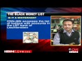 BLACK-MONEY WHITEWASH!:LIECHTENSTEIN DISCLOSURE!!:THE &#39;SELECT TO PROTECT&#39; GOVT!!!