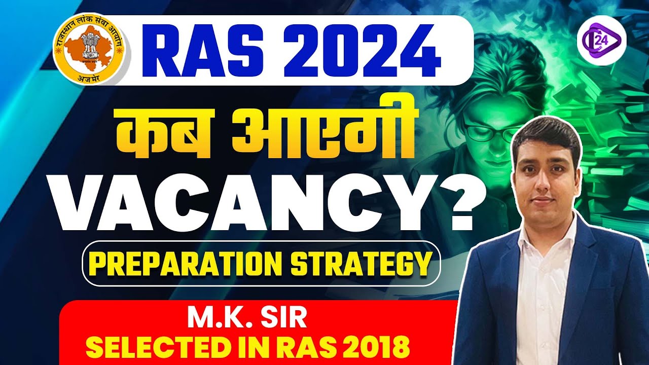 RPSC RAS 2024 कब आएगी Vacancy? RAS PRE 2024 Preparation Strategy by Mk Sir YouTube