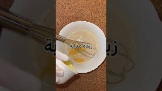 كريب شوكولا | nutella