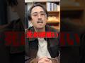 マウスピースアンチ、全て回答します。 #shorts