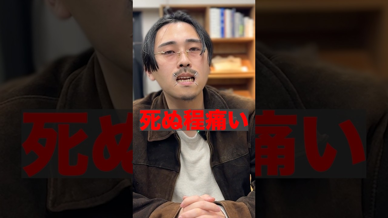 マウスピースアンチ、全て回答します。 #shorts