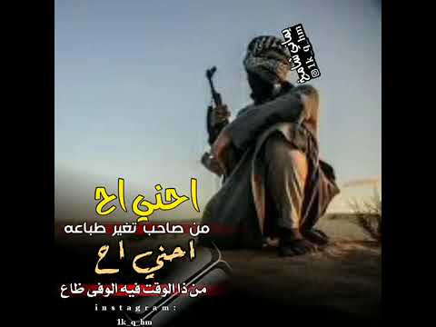 من صاحب تغير طباعهمن ذا الوقت فيه الوفى ظاع 1073