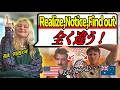 【Realize,Notice,Find out】の違いを解説してもらったら分かりやすすぎた!