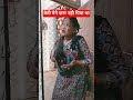 बेवी दारू नही पीया मैने 🤣🤣 || #comedy #funny #reenashakyaofficial