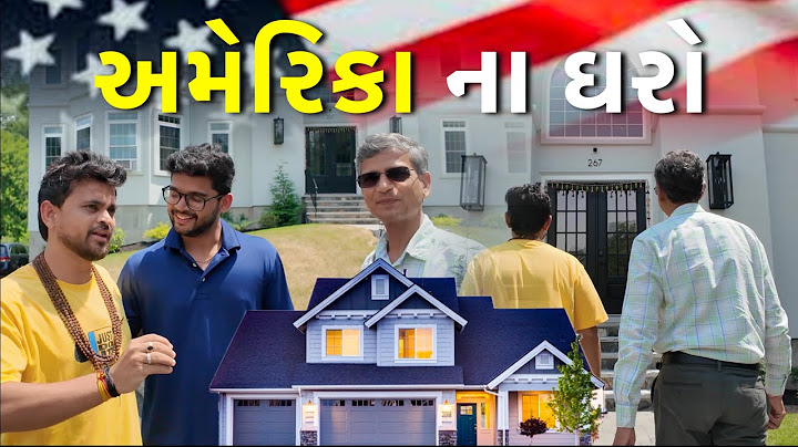 અમેરિકા ના ઘરો | Khajur Bhai VLOGS | Jigli and Khajur | New Vlog | Usa Vlog 3 | Usa 🇺🇸 | America