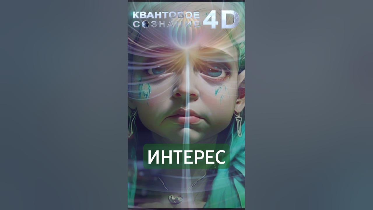 ИНТЕРЕС АБСОЛЮТА #абсолют #эмилияфранк - YouTube