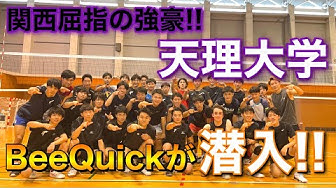 天理大学 Youtube