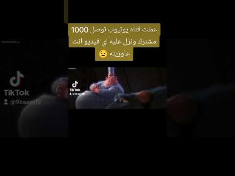 فيلم كرتون الفار الطباخ كامل