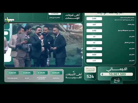 بث مباشر انطلاق حملة فداء لحماه