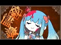 【新人Vtuber】可愛いので我儘姫歌ってみた【福音るり】