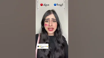 الفريسة و الصياد الجزء الثاني 