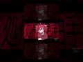 処刑拍手 #重音テト #executionclap #illustration #animation #shorts
