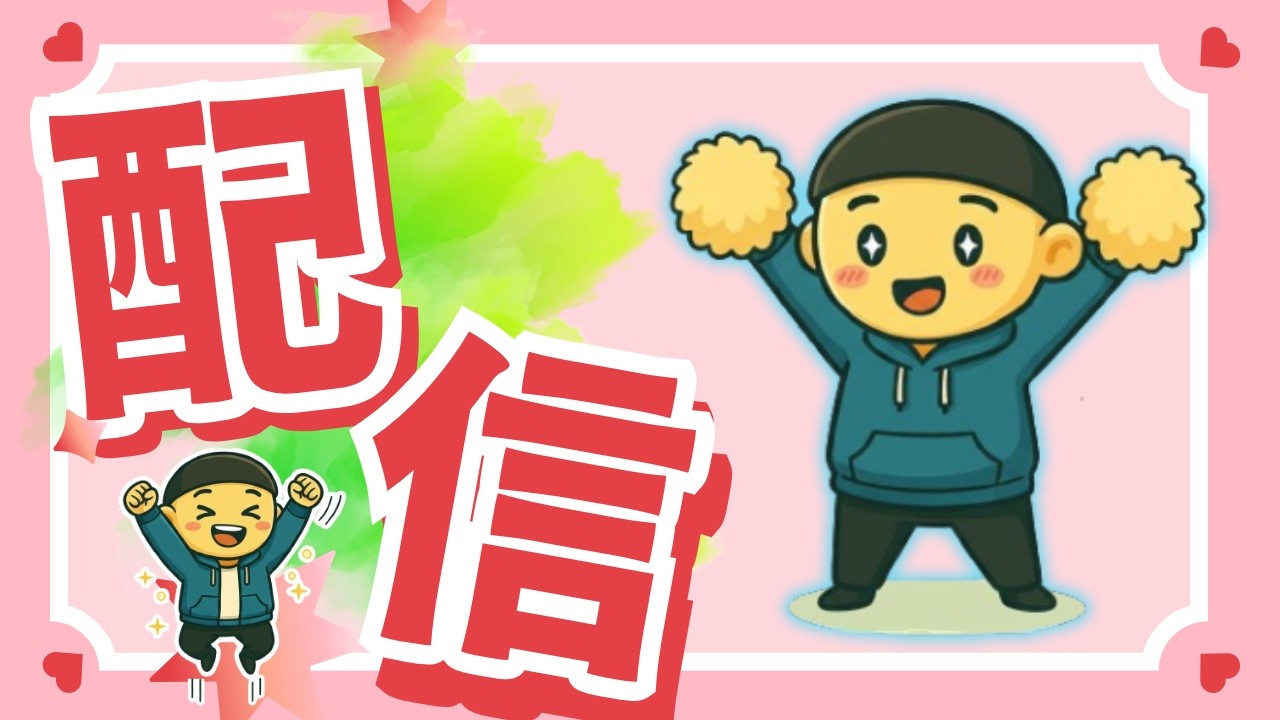 【フォートナイト】練習します！コメント返すよ！やってほしいゲームある？