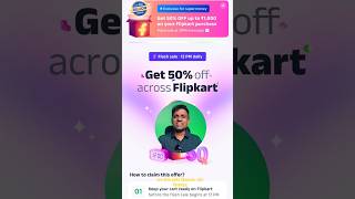 Flipkart का सबसे बड़ा राज़ : 50% Discount कैसे पाएं #cardbuddhi #creditcard #ytshorts #supermoney