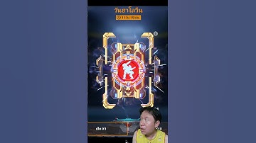 บัตรแพง ใบสุดท้าย!! Halloween Event Random Ticket Opening War​ Robots​ #warrobots #rungch