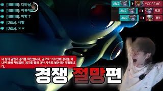 캐리 해줄게 나가지만 마