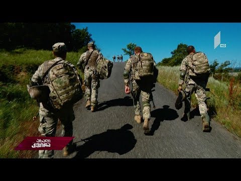 #ახალიკვირა გადინება შეიარაღებული ძალებიდან