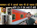 Jaipur Mysore express Special Journey | Gandhiji's Sewagram  special food and masti