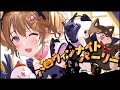 【歌ってみた】ハロウィンナイトパーリー🎃👻/n.k【陽向葵ゅか】