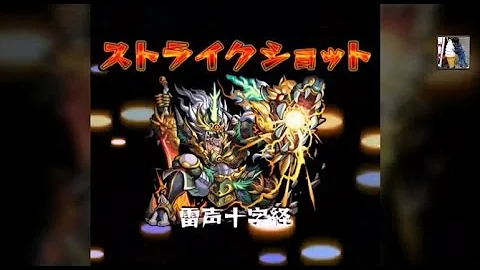 تحميل モンスト 聞仲