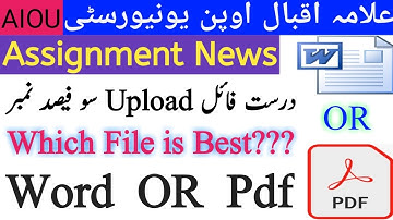 AIOU | Assignments | Word OR Pdf which file best to Submit On LMS
