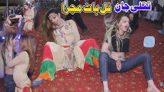 Titlee Jaan Hot Dance || English Hot Mujra 2022 || Wellcom Movies