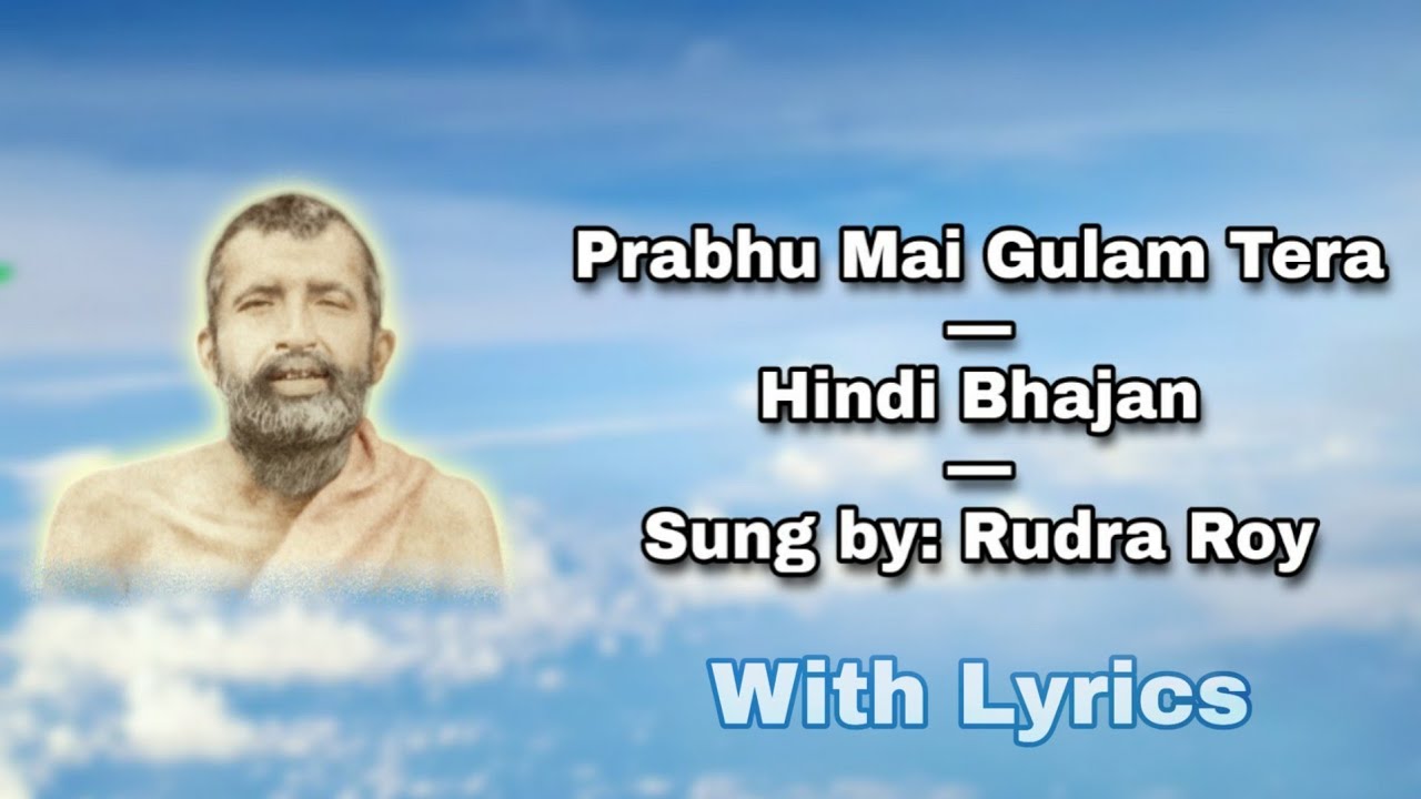 Prabhu Main Gulam Tera Hindi Bhajan Sung by Rudra Roy
