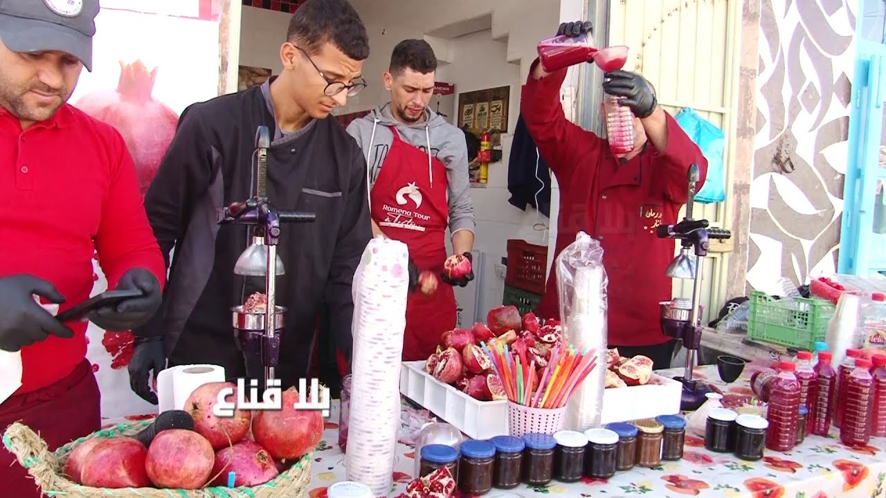 اقبال كثيف على مهرجان الرمان بتستور..سلعة فرشكة للمواطنين والسياح وبأسعار منخفضة جداا في نقاط البيع