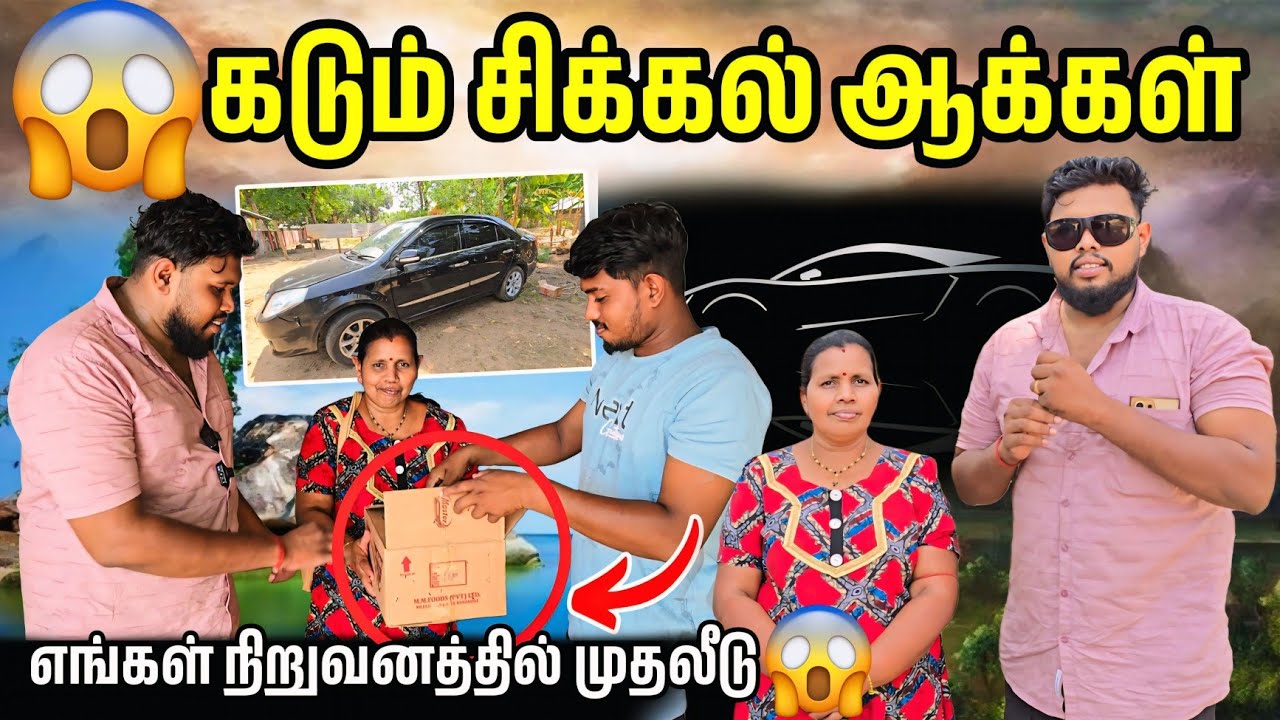 கொழும்பில் நடந்தது இதுதான் | இறுதியில் முடிவுக்கு வந்த பிரச்சனை | Voice of Anushan 