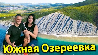 Южная Озереевка-  Райское место, недооценённый курорт? Конец сезона- Шторм на море!