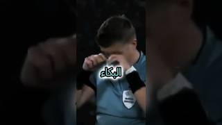 انهار بالبكاء في المباراة 😳 قصة حكم دوري أبطال أوروبا دانيلي اورساتو 💔 #shorts