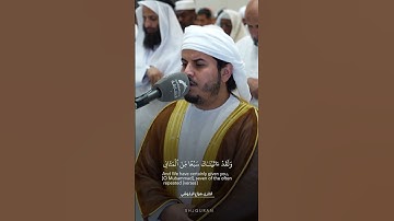 تلاوة هادئة تريح القلب بصوت القارئ هزاع البلوشي  #المصحف #اكسبلور