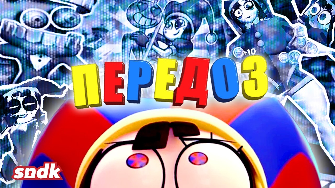 Latest Title & Thumbnail