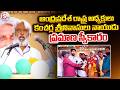Andhra Pradesh State President Kancharla Srinivasulu Naidu Taking Oath |@sumantvannamayyadistrict
