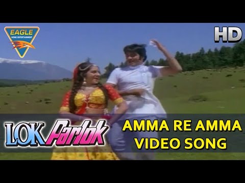 lok-parlok-movie-||-amma-re-amma-ye-video-song-||-jeetendra,-jayapradha-||-eagle-hindi-movies