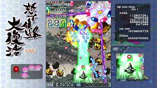 ddp daifukkatsu 1.5 1-all (B-Strong, 2-3)
