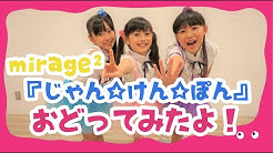 ソニーミュージックから誕生したキッズ向けの動画チャンネル Kidstone Tv キッズトーンティービー ソニーミュージックによるキッズ向けyoutubeチャンネルです トーンキッズがアーティストのダンスを真似したり 歌を歌ったり お出かけし