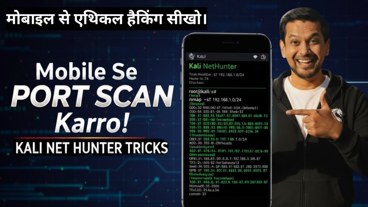 Mobile Se Port Scan Kaise Kare | Kali NetHunter Nmap Trick 2025 | Ethical Hacking Mobile Se Sikho