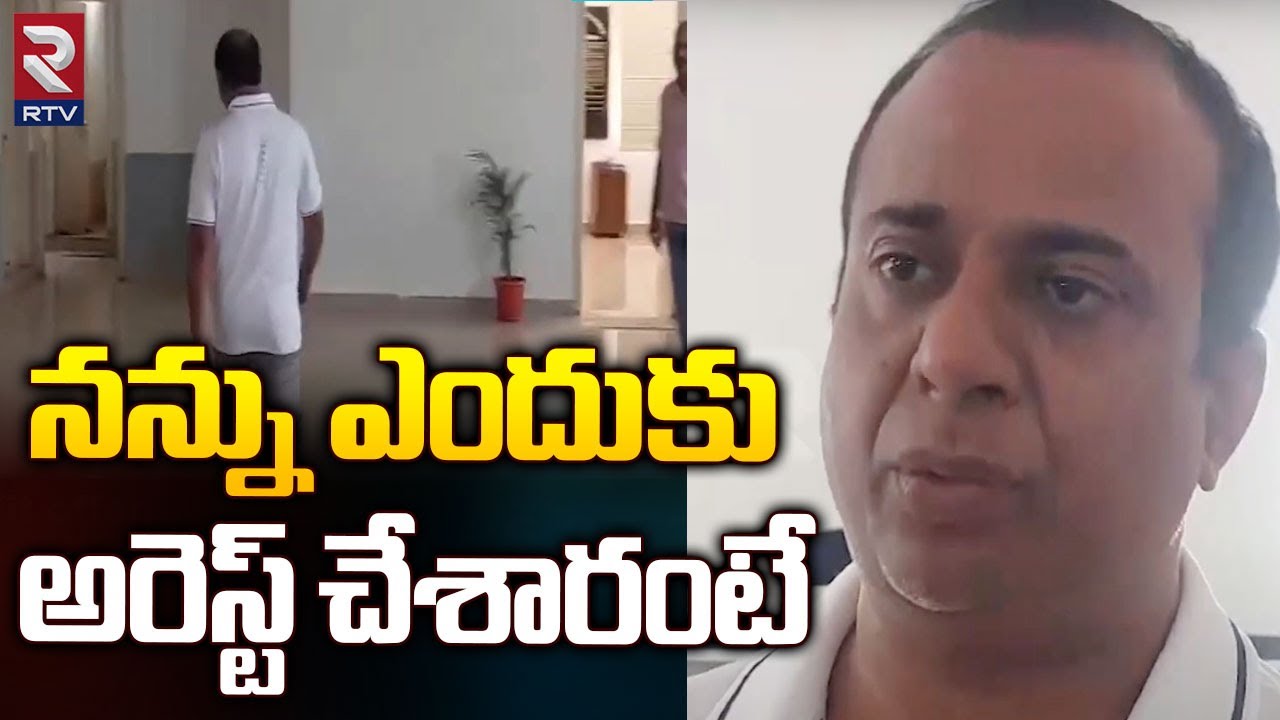 KCR Brother Son Kalvakuntla Kanna Rao First Speech After Arrest | నన్ను ...