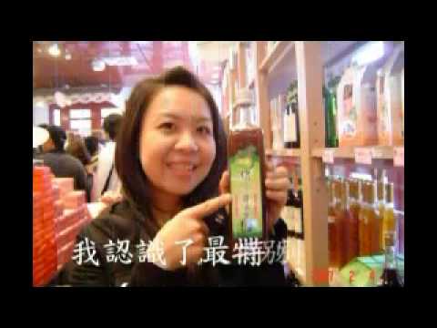 2009.10.25 訂婚影片 Part2_2